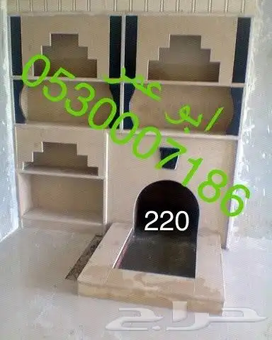 مشبات افران ملاخق 3