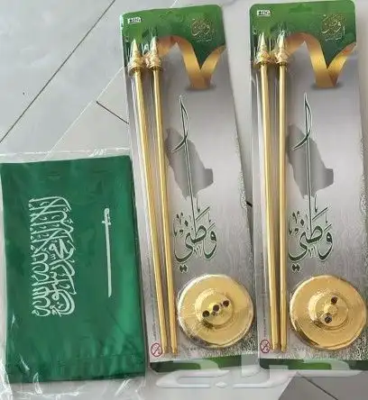جميع احجام السواري والاعلام والهداية الدعائية توصيل شحن 8