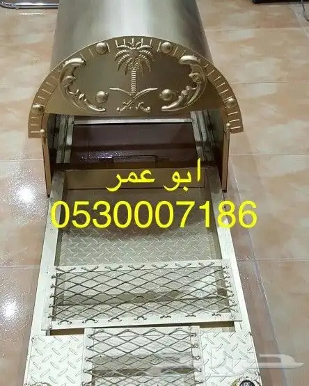 مشبات افران ملاخق 5