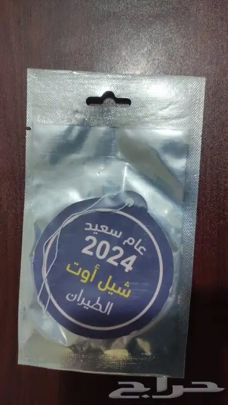 مطبوعات دعاية وإعلان فواحة معطرة بشعارك وبياناتك 2
