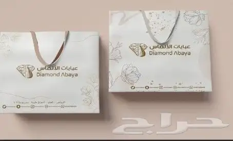 طباعة وتفصيل بكسات جلد للمناسبات واعلام واكياس بلاستك واكياس 10