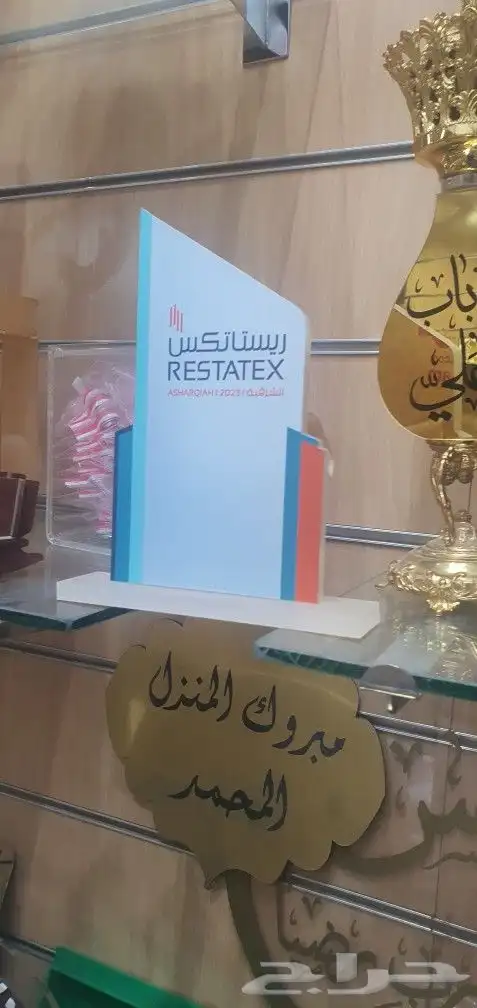 شركة ريشة مبدع للدعاية والاعلان تنفيذ المطبوعات الورقية 7