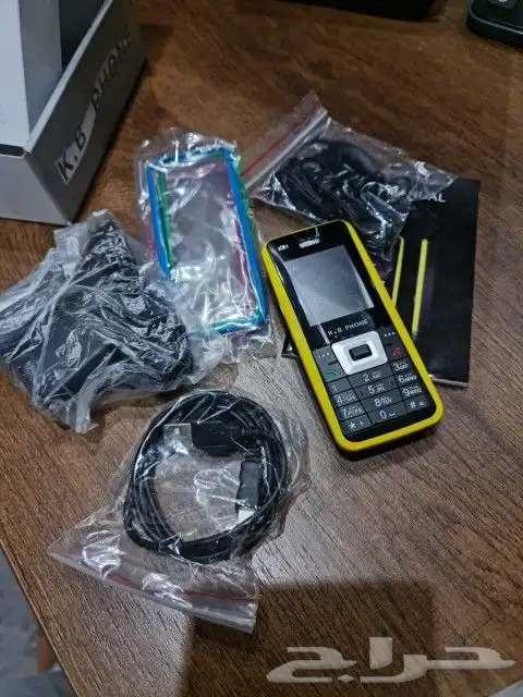 جوال كشاف كميه كبيره 1