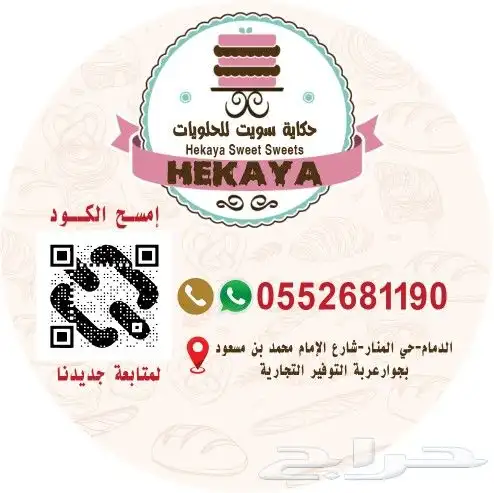 شركة ريشة مبدع للدعاية والاعلان تنفيذ المطبوعات الورقية 8
