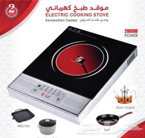 موقد طبخ الكتروني يعمل بالحث الحراري 2000واط 0