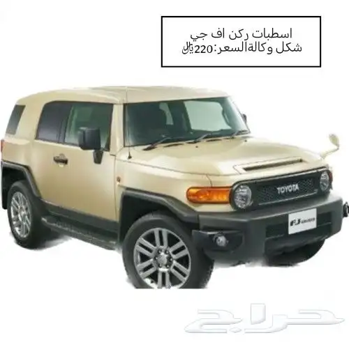 شمعات-اسطبات دواسات رفارف اف جي 2007-2024ا 2