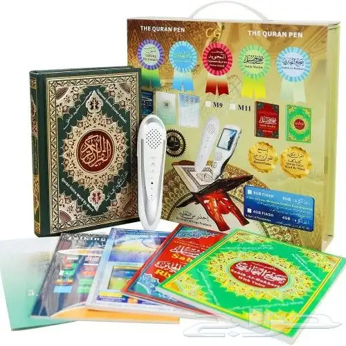 قلم قران الكريم لتعلم القراءة والنطق مع تفسير والكثير و. 0