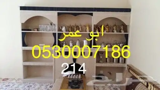 مشبات افران ملاخق 7