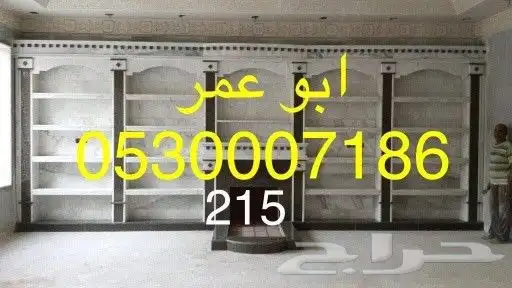 مشبات افران ملاخق 4