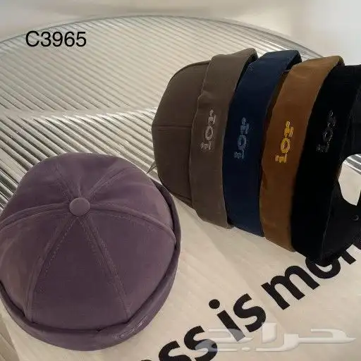 كابات رجالي شبابي ربع 7