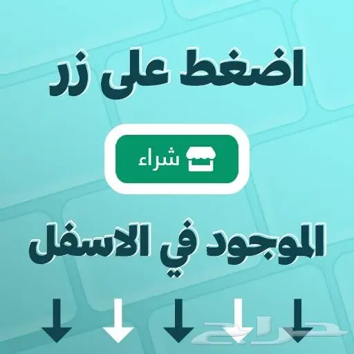 بطاقة ايوا 50 - 100 - 30 لشحن كبائن السجون AYWA CARD 4