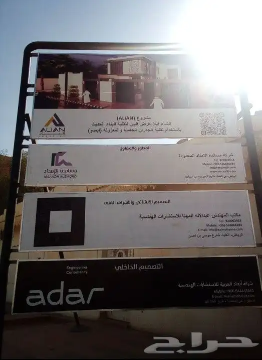 طباعة وتفصيل بكسات جلد للمناسبات واعلام واكياس بلاستك واكياس 28