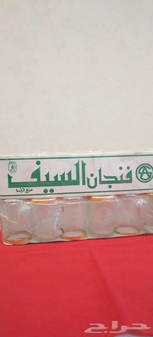فناجيل. بادريق. اكواب. شاهي. منوعات. اواني. تراث. متحف 0