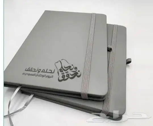 مطابع طباعه نت بوك اقلام بزنز كارد هويه كامله 3