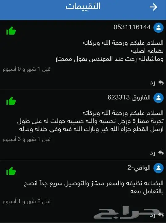 تويوتا كامري 2017 5