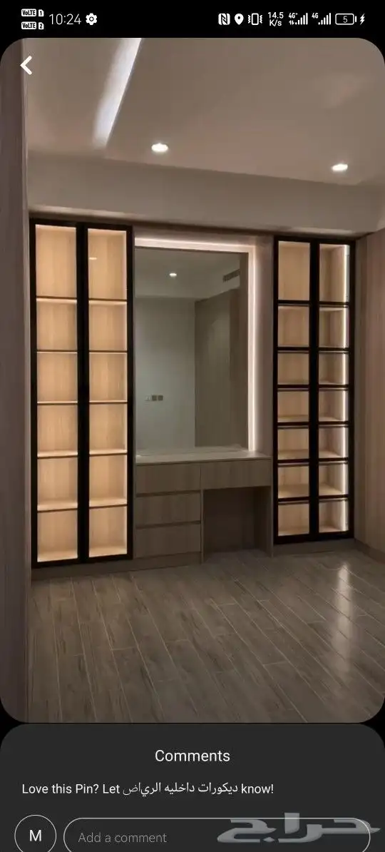 تفصيل و تنجيد ستاره  نب مجلس جلسه 13