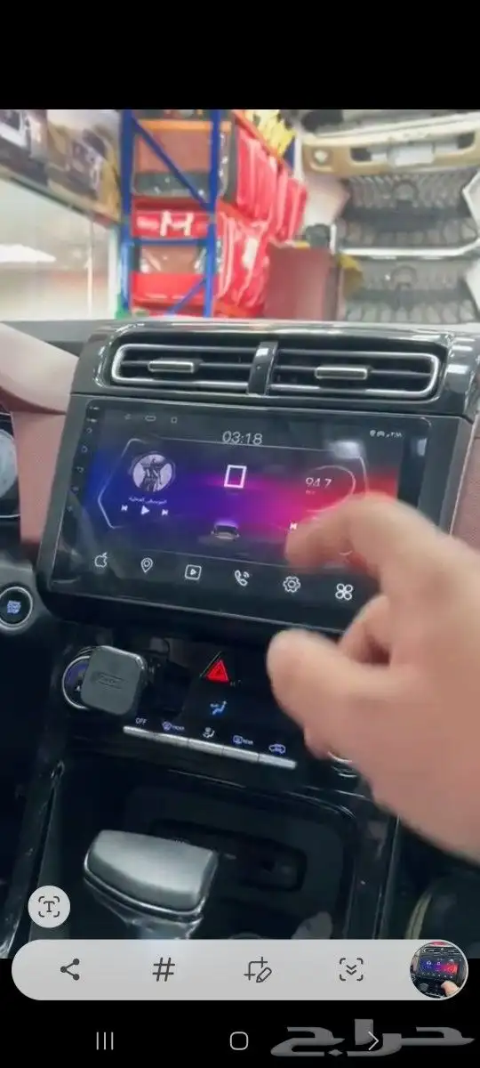 شاشه كياء كرتا 2023 1