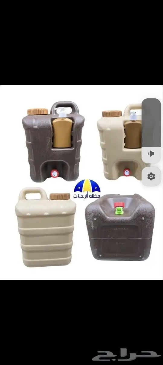 جركل البركة للرحلات 20 لتر 1