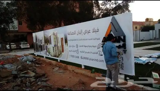 طباعة وتفصيل بكسات جلد للمناسبات واعلام واكياس بلاستك واكياس 26