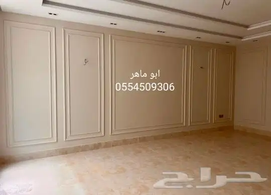 فوم مقاولات بويات ديكورات 4