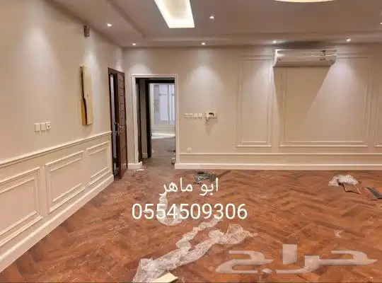 فوم مقاولات بويات ديكورات 5