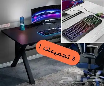 طاوله مع كيبورد وماوس 0