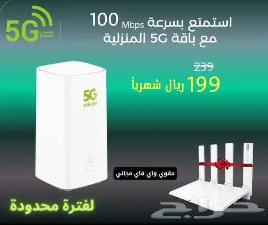 واي فاي 0