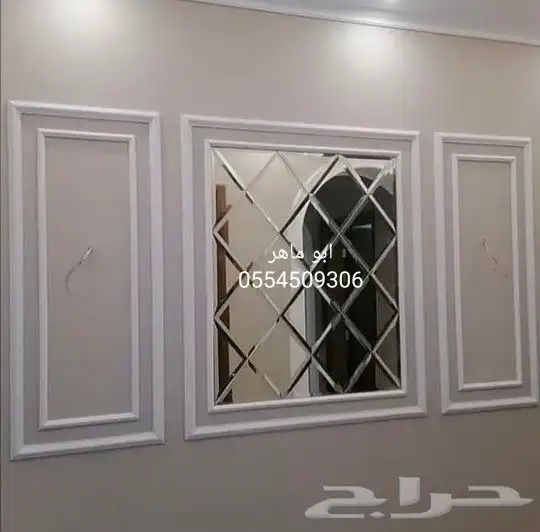 فوم مقاولات بويات ديكورات 7