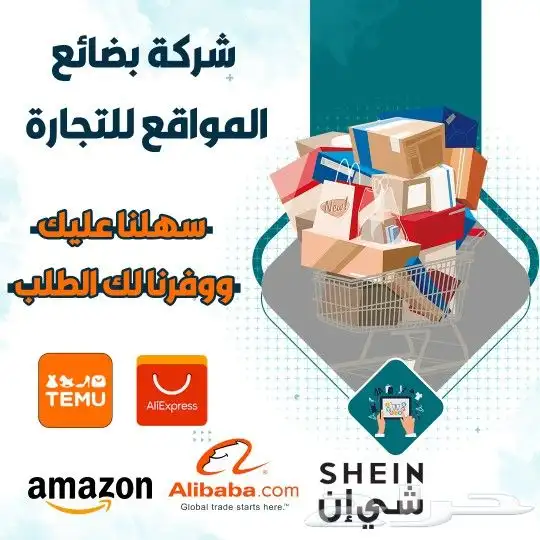 شركة ريشة مبدع للدعاية والاعلان تنفيذ المطبوعات الورقية 12