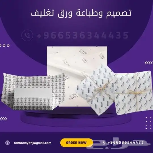 تصميم طباعة بكج عبايات كيس عباي ليبل قماش استيكر كرت ليبل 3