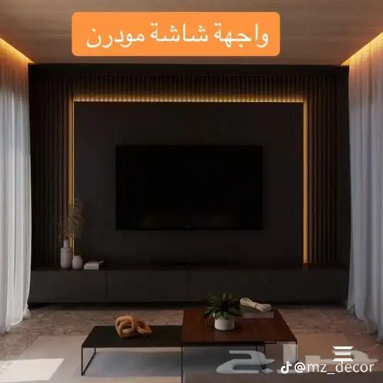 دهانات ديكورات ورق جدران بديل رخام بديل خشب جبس ابورد 1