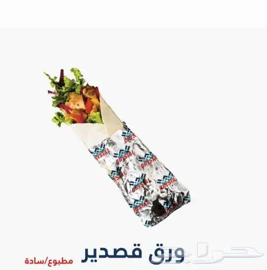 دعاية وإعلان 3