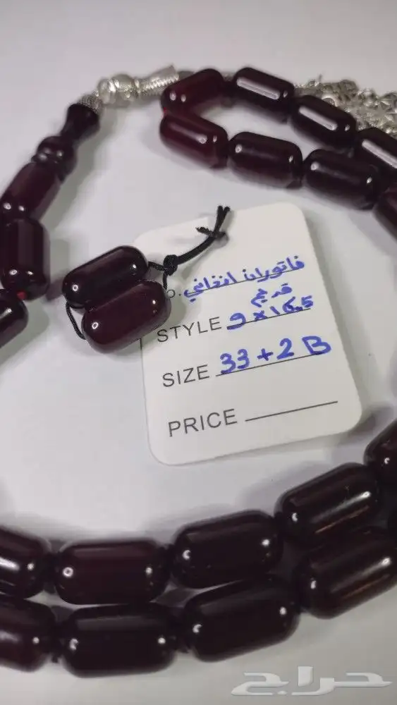 مسباح سبحه فاتوران افغاني 4