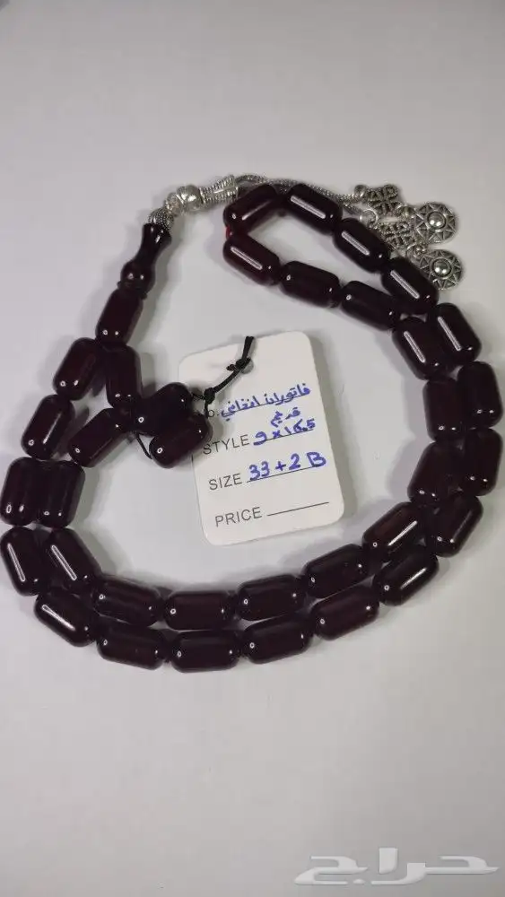 مسباح سبحه فاتوران افغاني 3