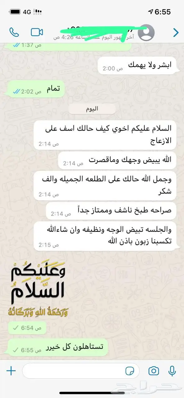 سياره رحلات   طلعات بريه حائل 88