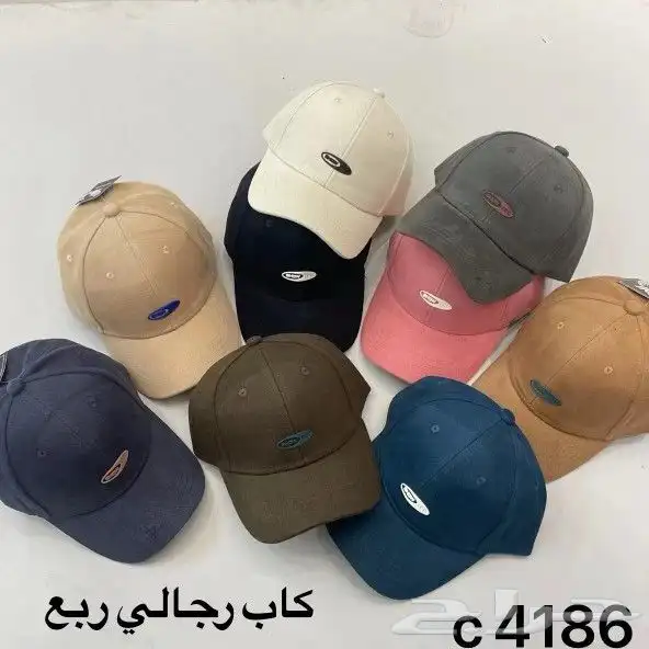 كابات رجالي شبابي ربع 4