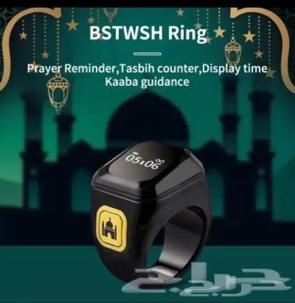 خاتم تسبيح ذكي 0