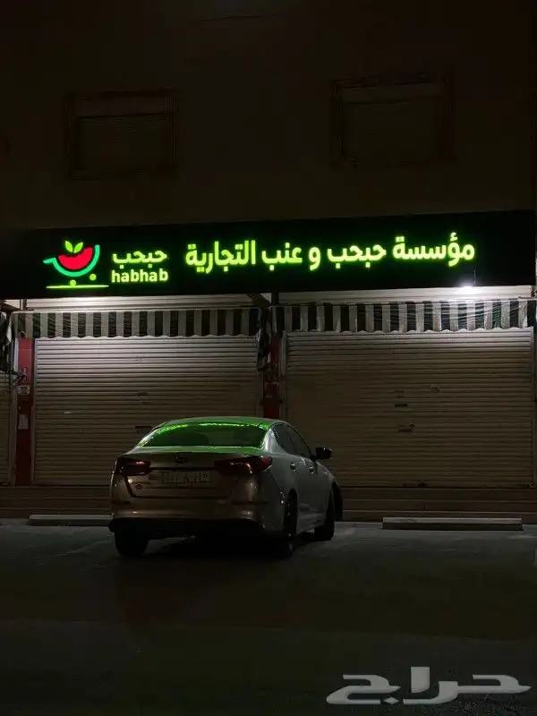 لوحات حروف بارزة 5