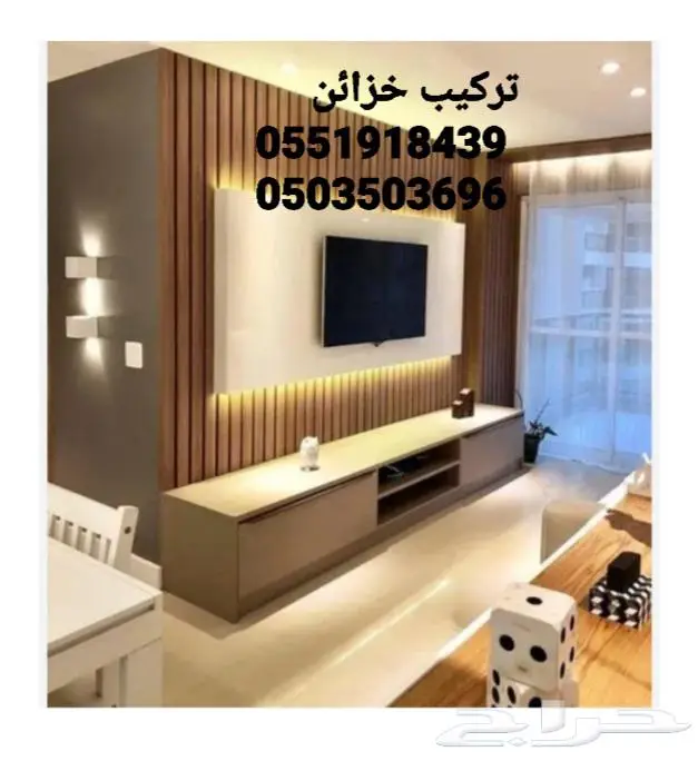 طاولات ادراج جداريه ورفوف خلف شاشه البلازماءادارج 2