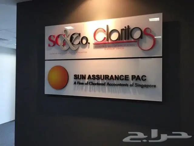 حروف بارزه ووجهات كلادينك وتجهيز محال ومعارض 7