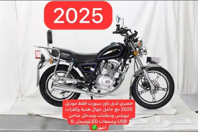 دباب اباتشي كوبرا الزلزال ب 3300 ريال شامل الضريبة و الهداي 0