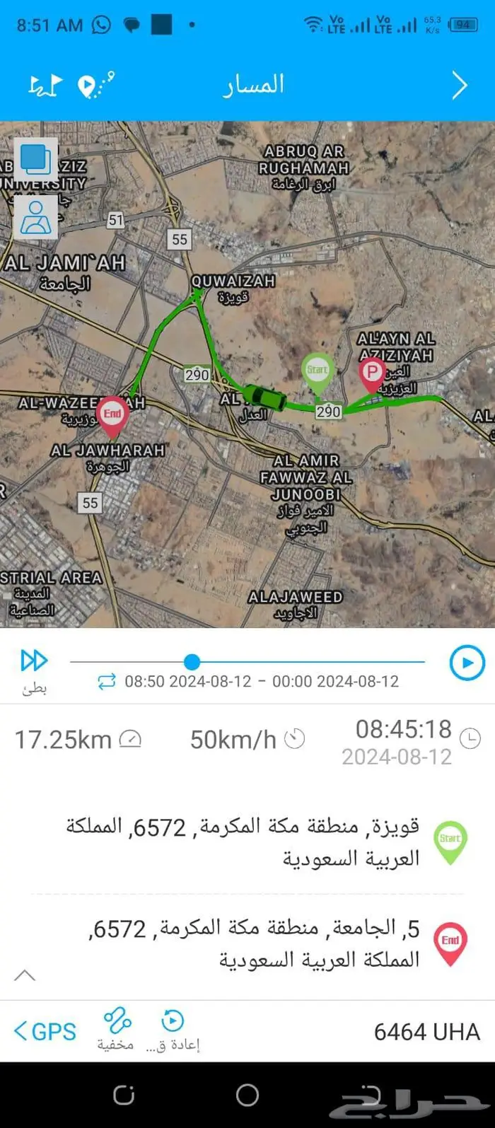 داش كام بث مباشر مع تتبع 5