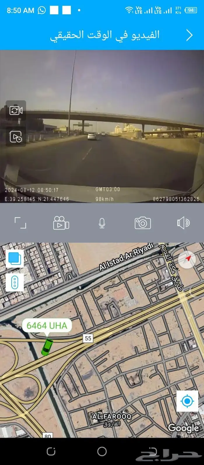 داش كام بث مباشر مع تتبع 4