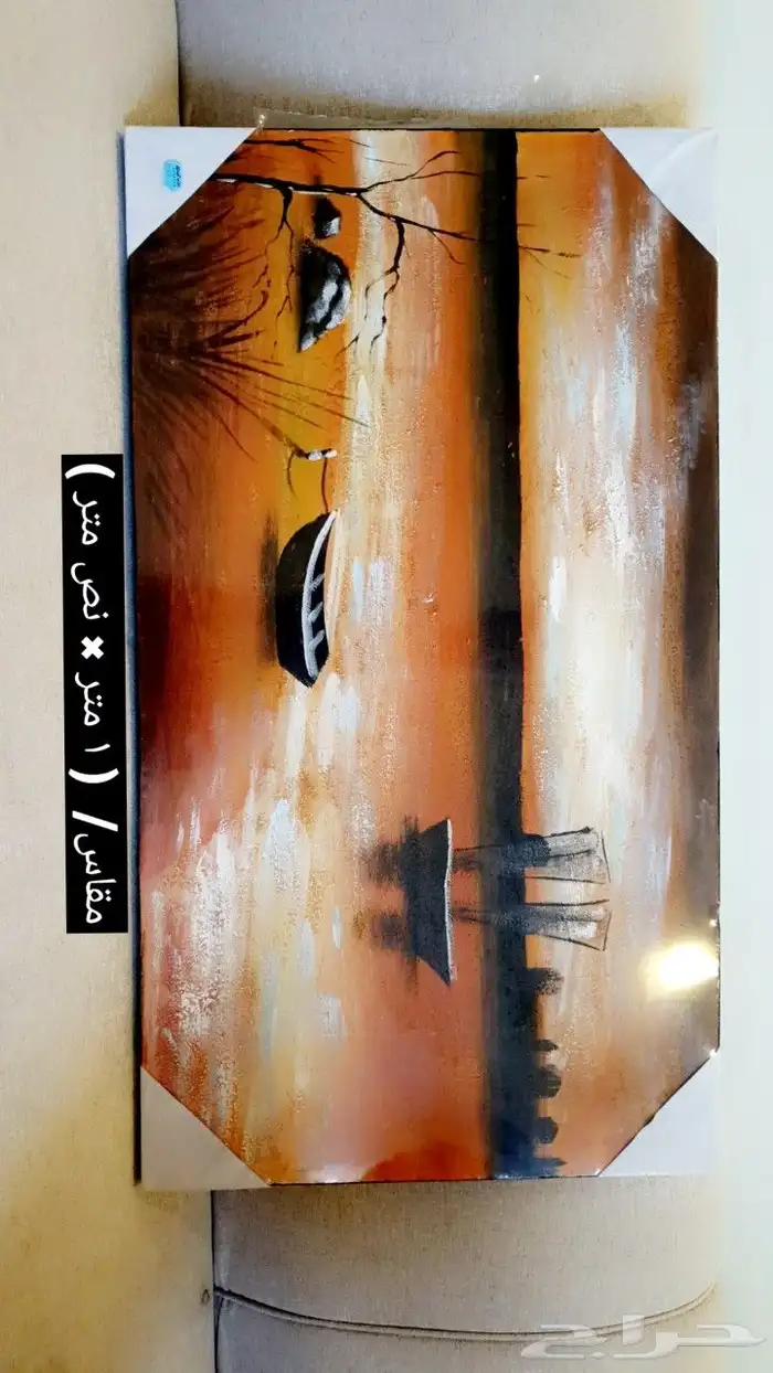 لوحات جدارية مناظر جدارية 3