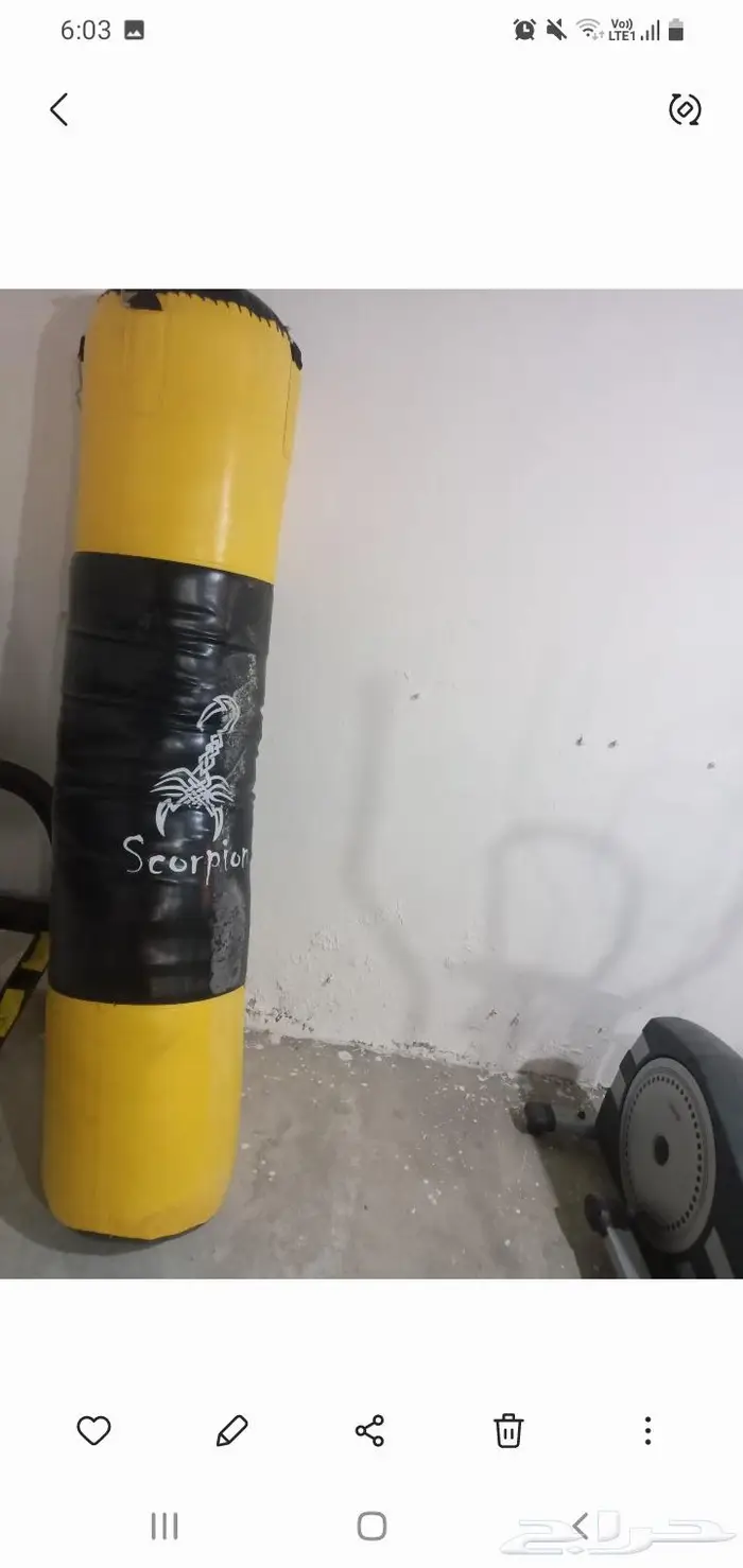 اجهزة رياضية نادي كروس فت لياقة وكيس ملاكمه 2