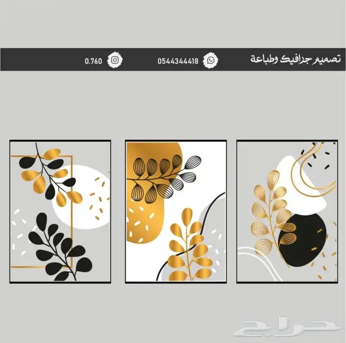 لوحة جداريه 39