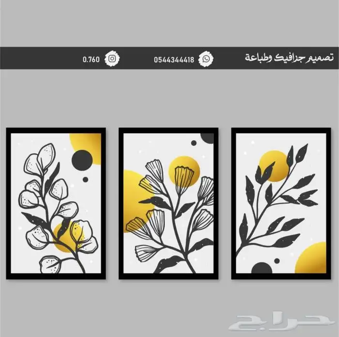 لوحة جداريه 12