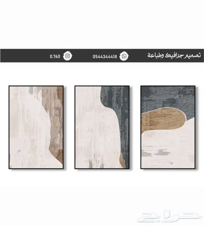 لوحة جداريه 21