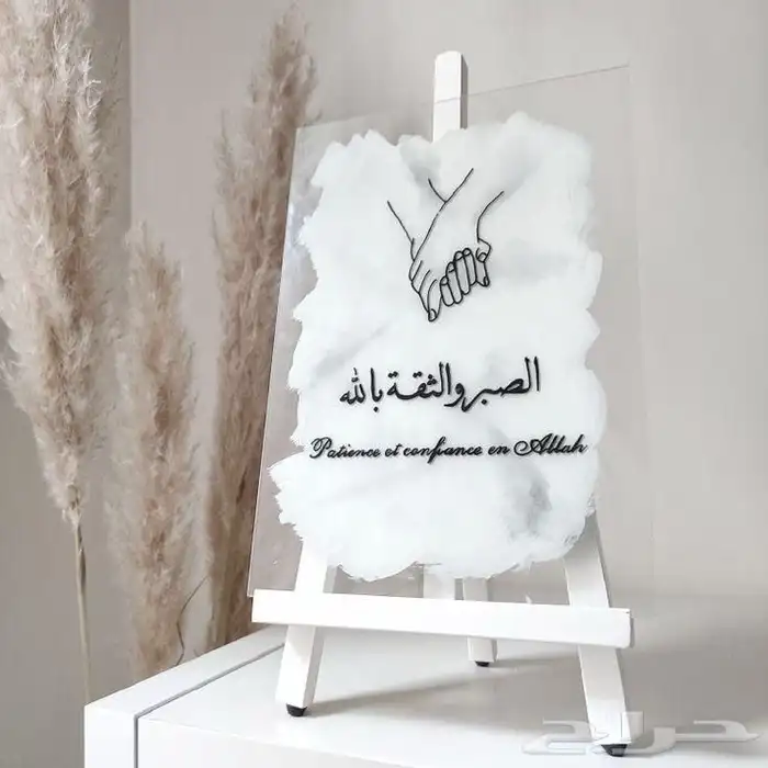 هدايا توزيعات اكريليك بوكسات اسم ثري دي تغريسات 4