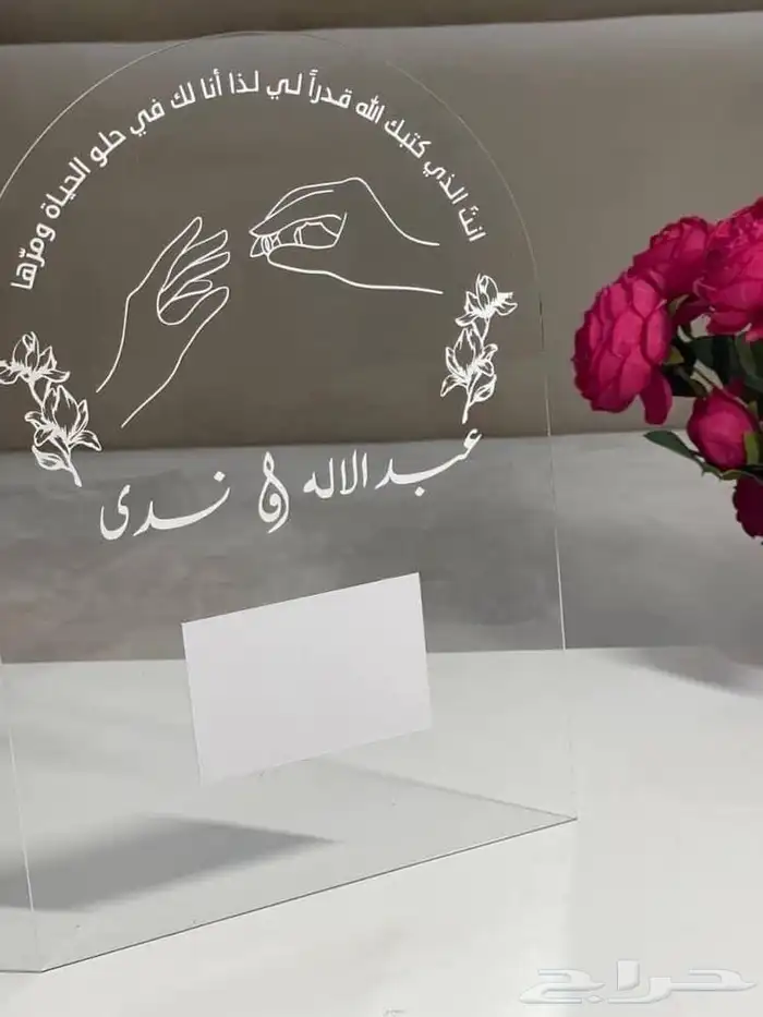 هدايا توزيعات اكريليك بوكسات اسم ثري دي تغريسات 0